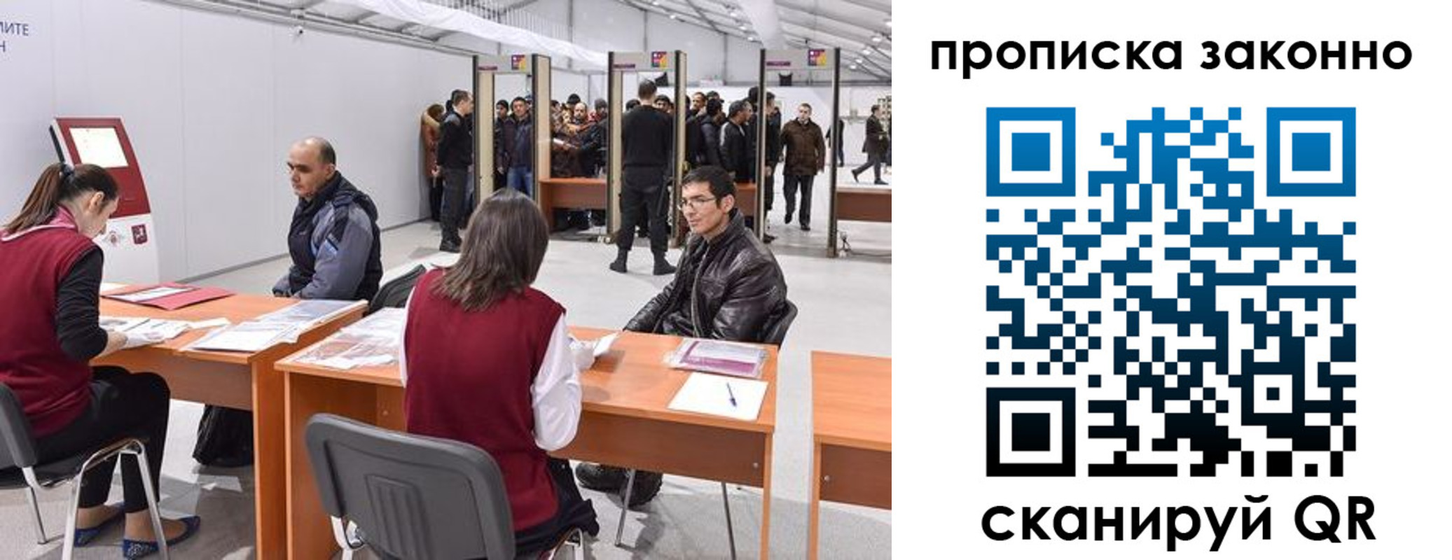 временная регистрация адрес в Дубовке