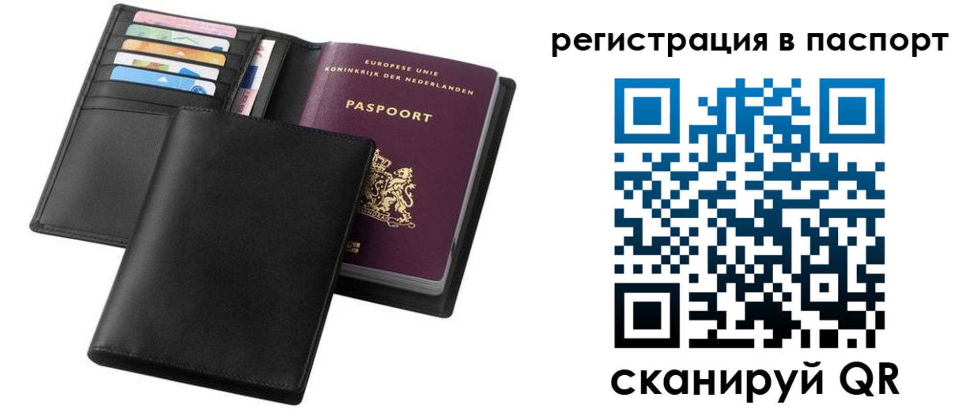 временная регистрация купить в Дубовке